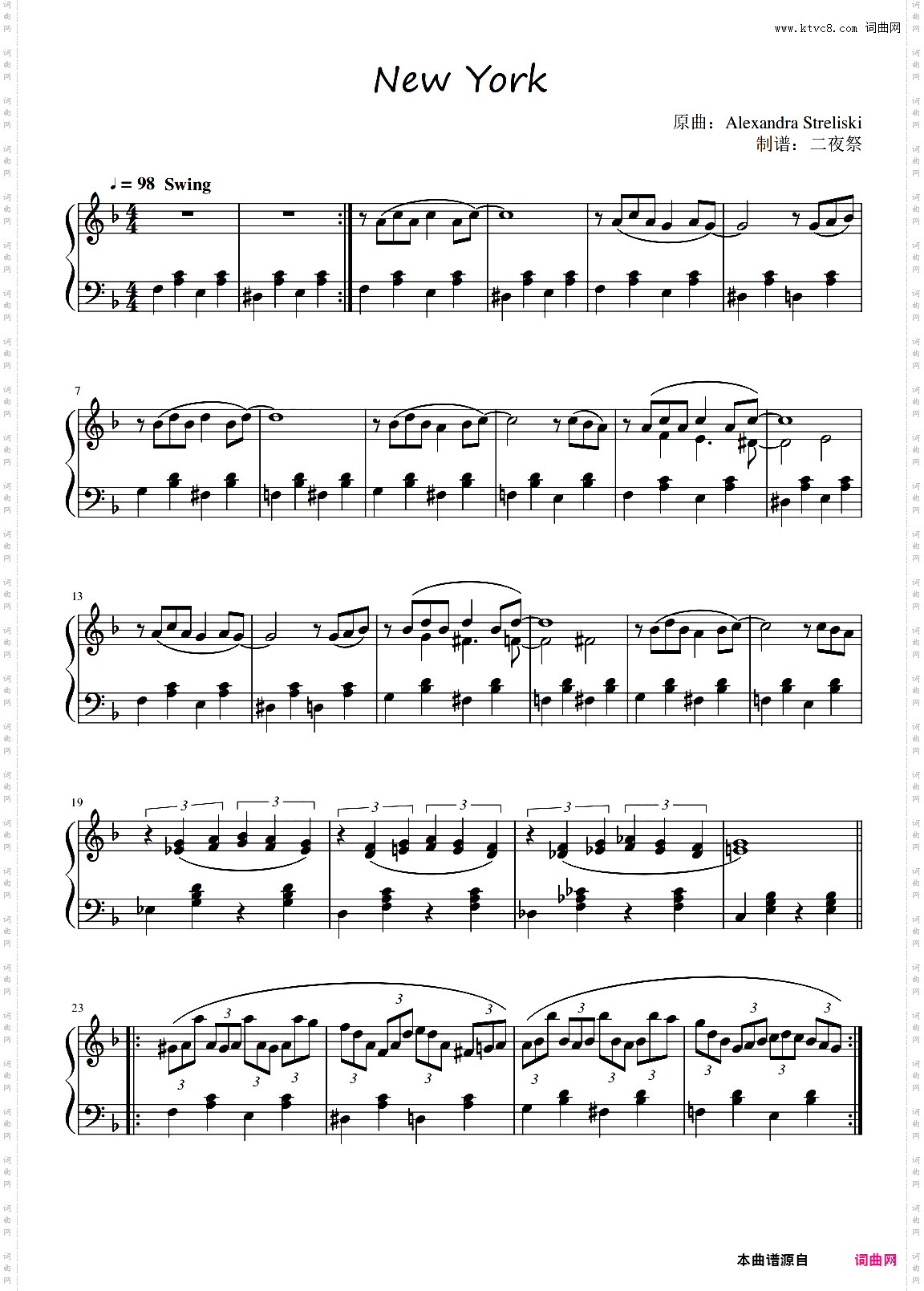【Pianoscope】New York【Alexandra Streliski】