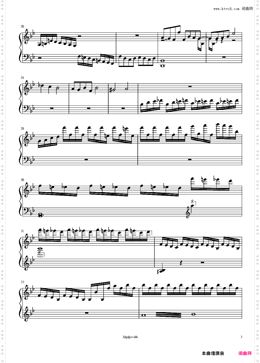 极品钢琴CL11考级曲目——消遣