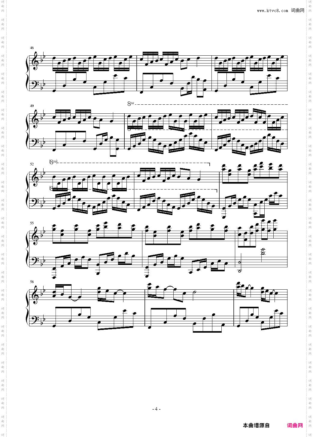 婚礼狂想曲