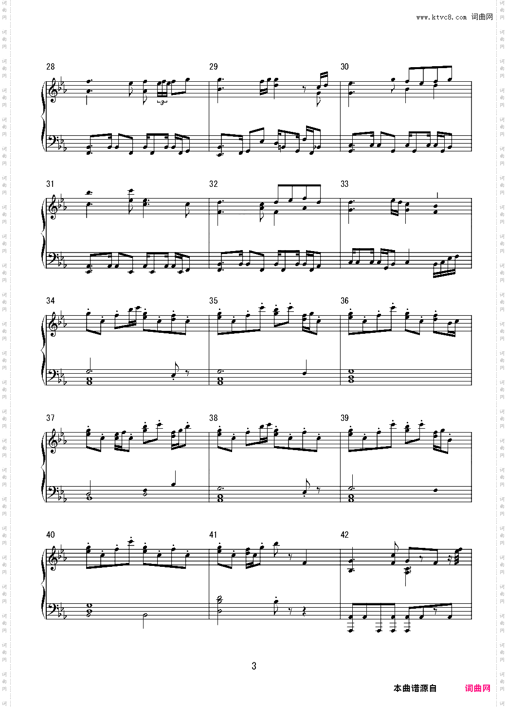 东方萃梦想Arrange ver·