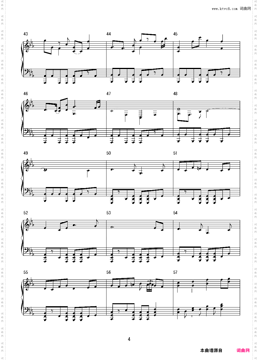 东方萃梦想Arrange ver·