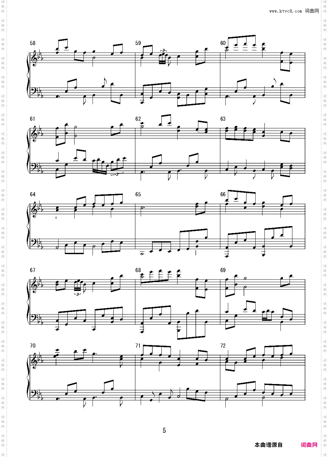 东方萃梦想Arrange ver·