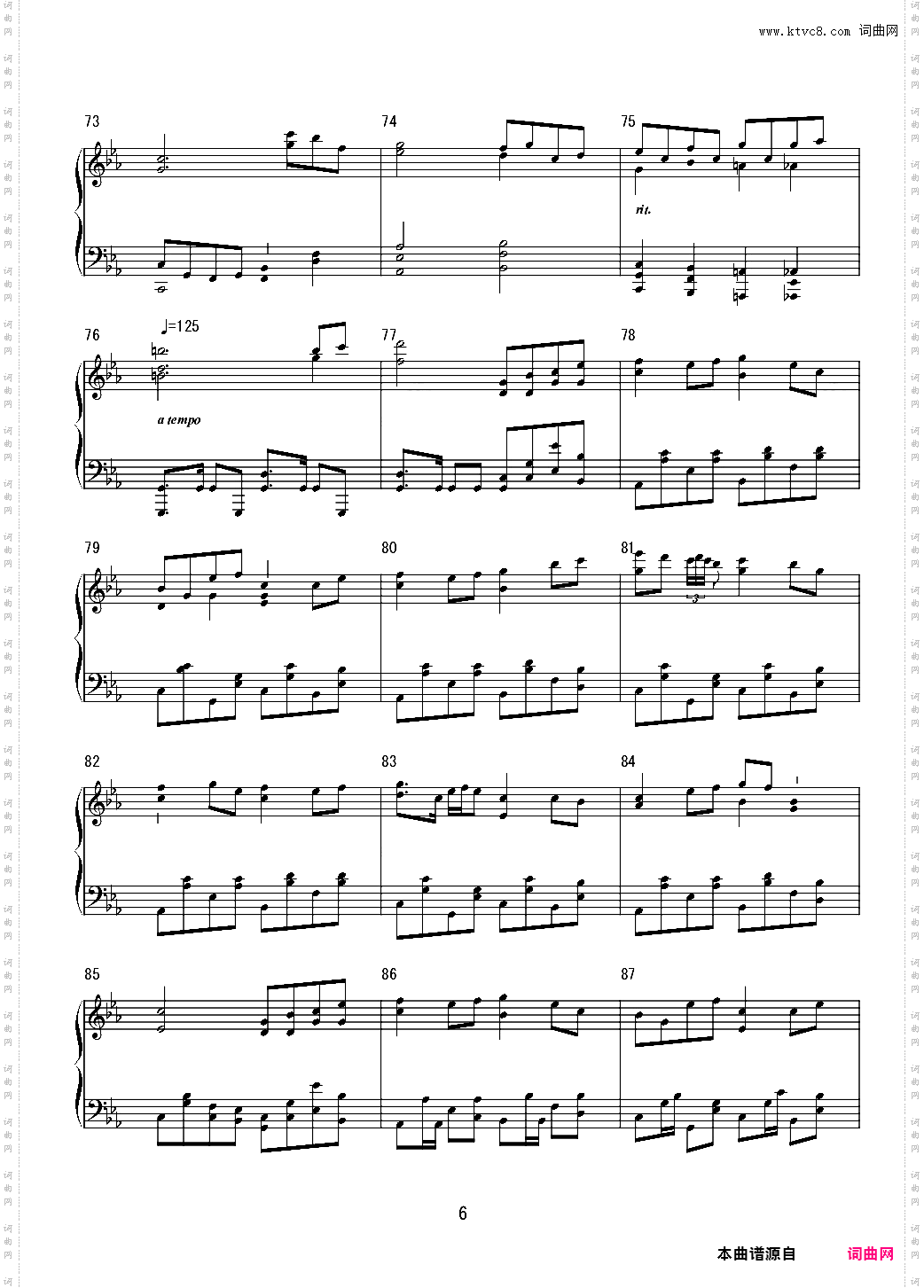 东方萃梦想Arrange ver·