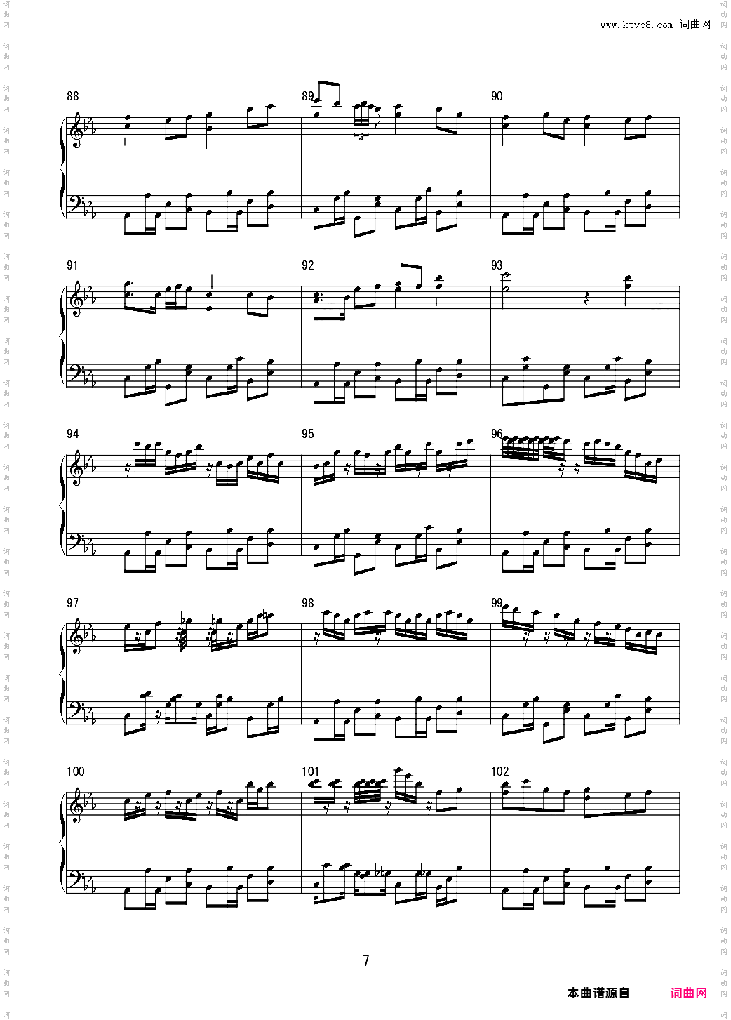 东方萃梦想Arrange ver·