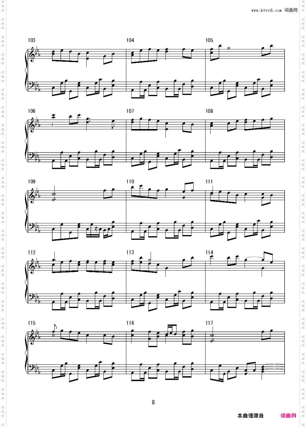 东方萃梦想Arrange ver·