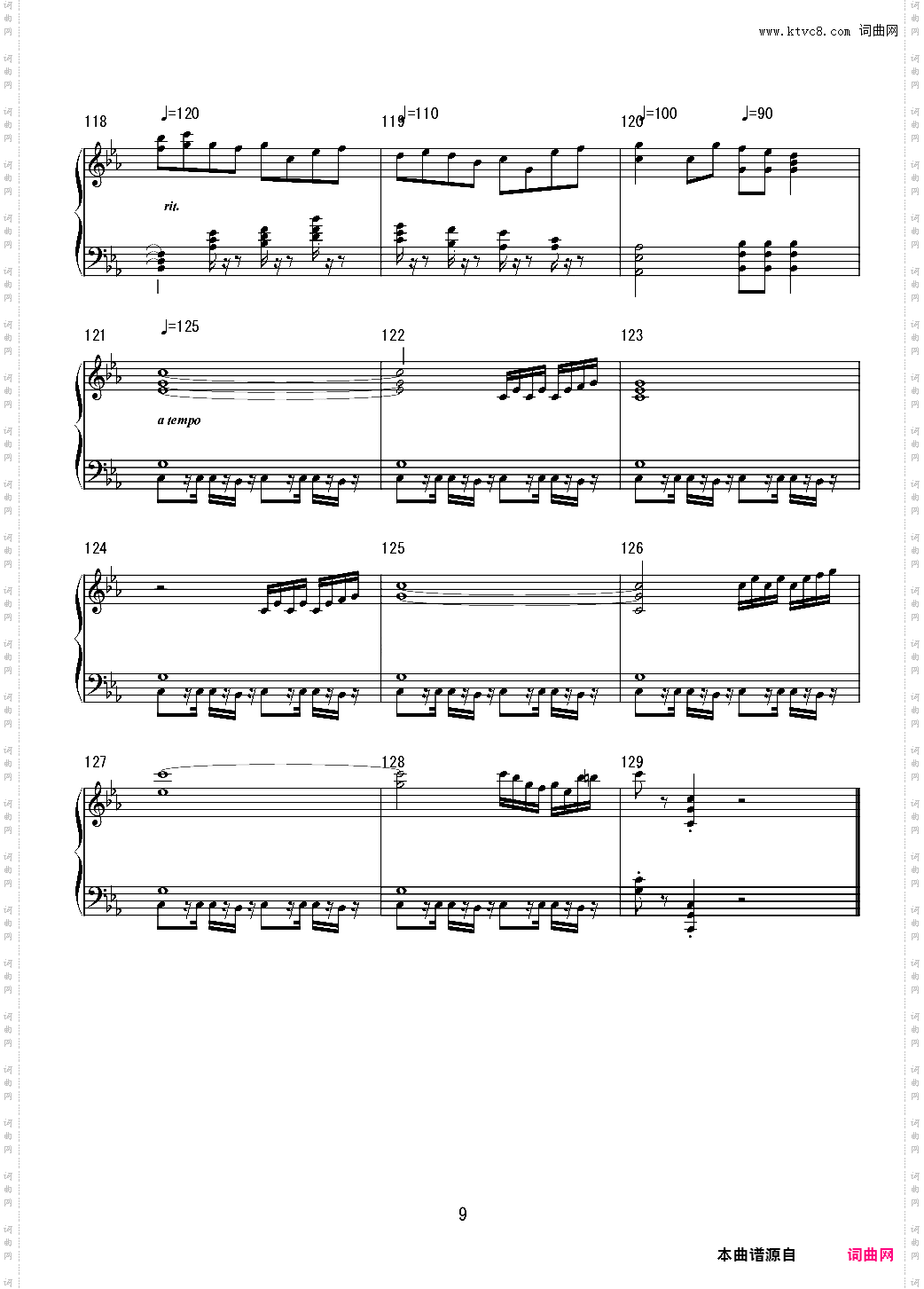 东方萃梦想Arrange ver·