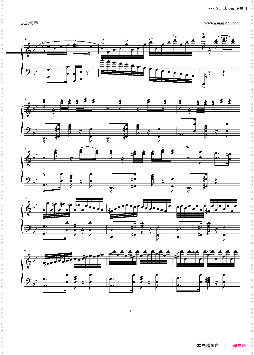 假面舞tango