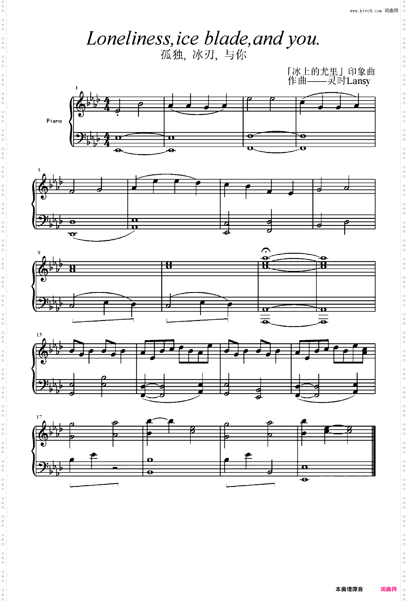 孤独,冰刃,与你——「冰上的尤里」印象曲