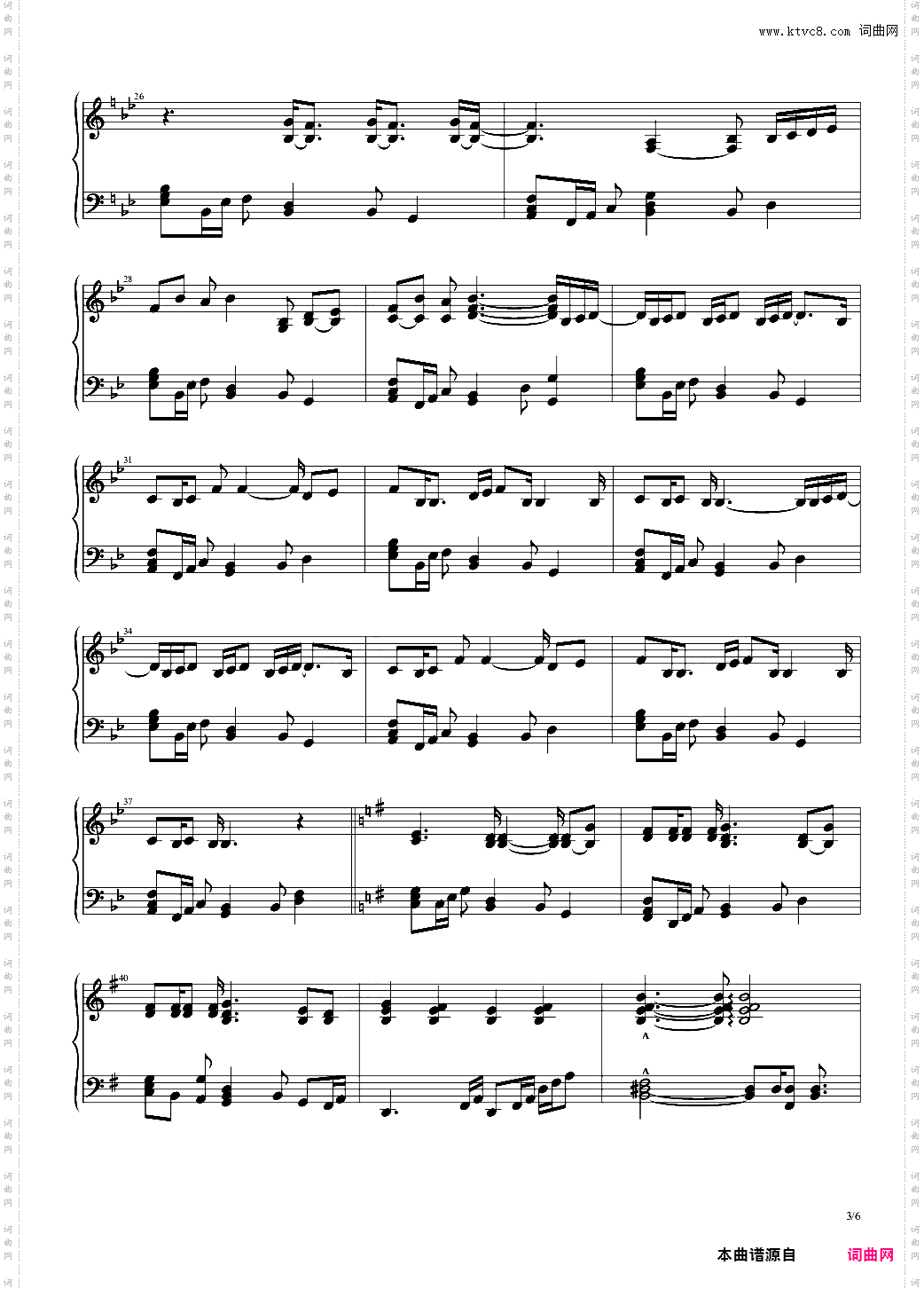 【犬夜叉ed】幽深的森林