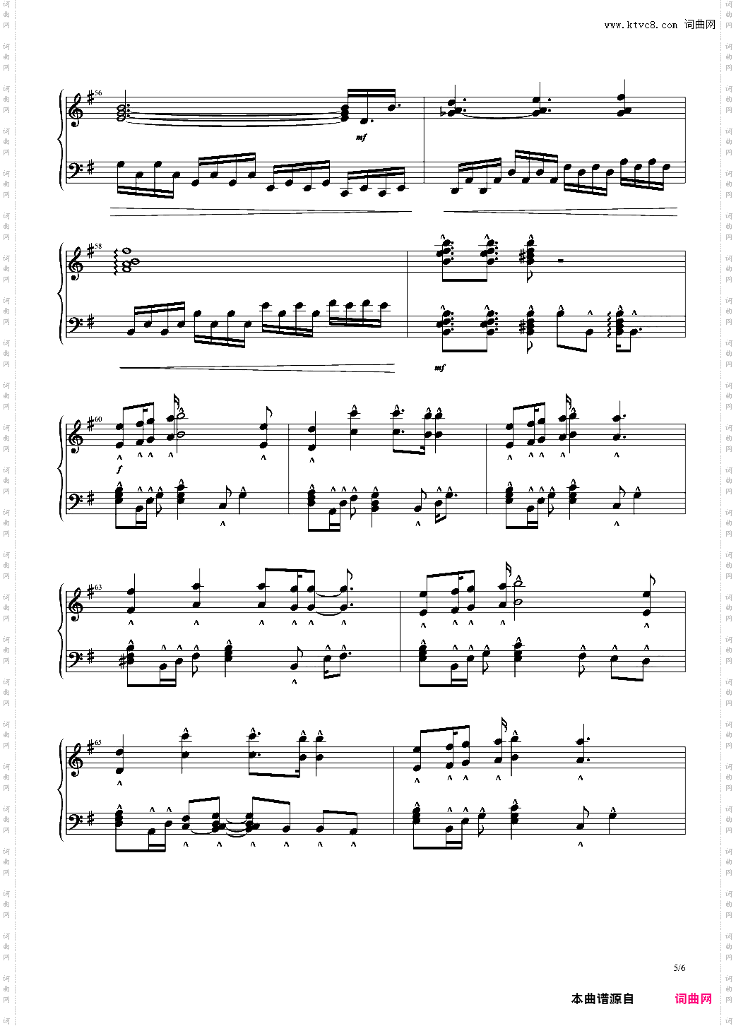 【犬夜叉ed】幽深的森林