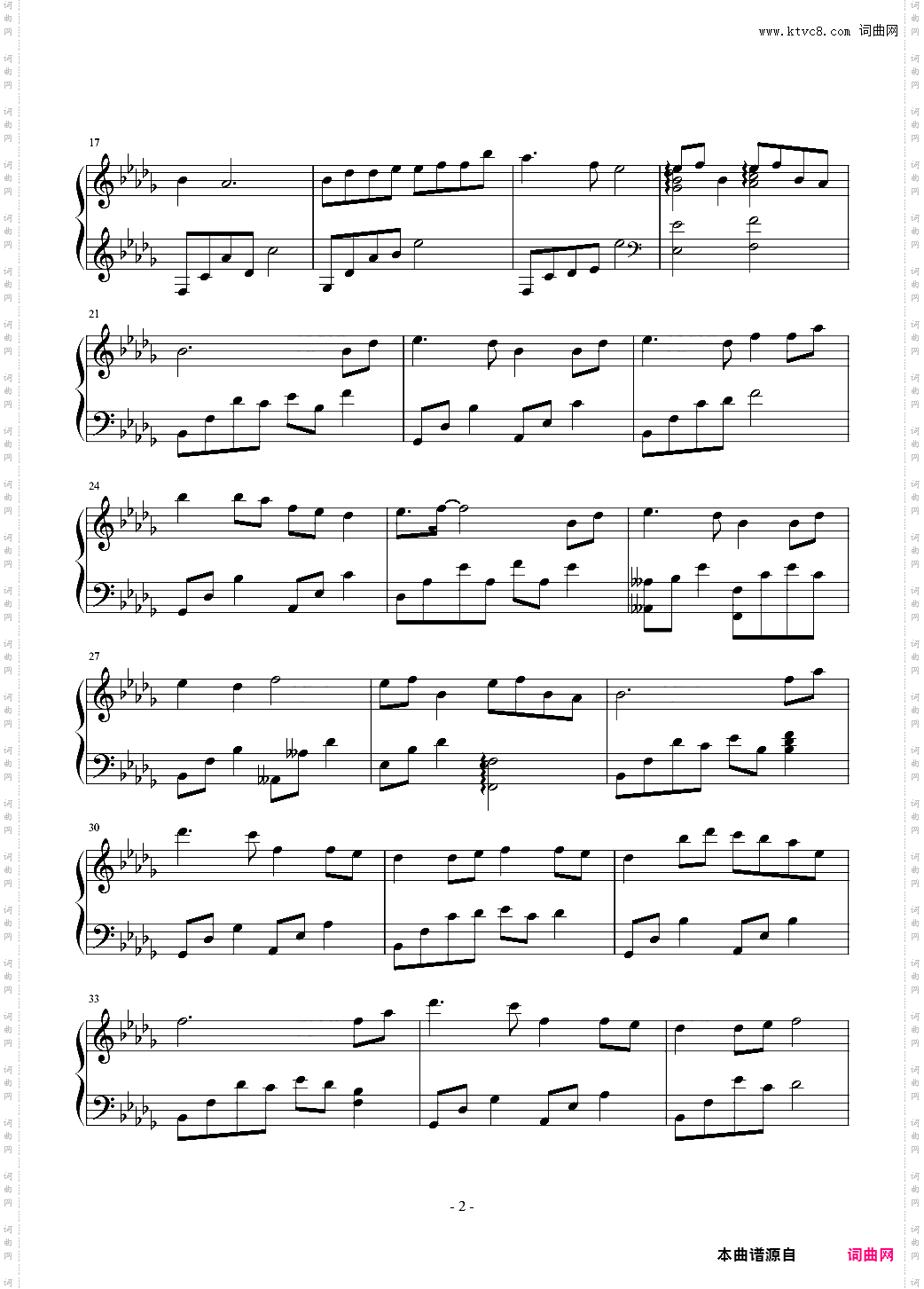 大鱼——《大鱼海棠》印象曲