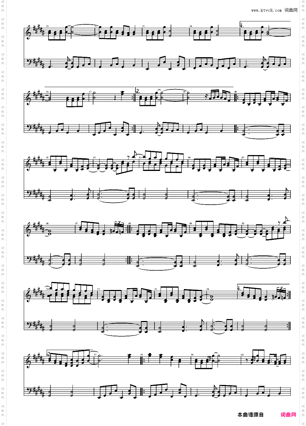 【东方文花帖DS】无间之钟 ～ Infinite Nightmare