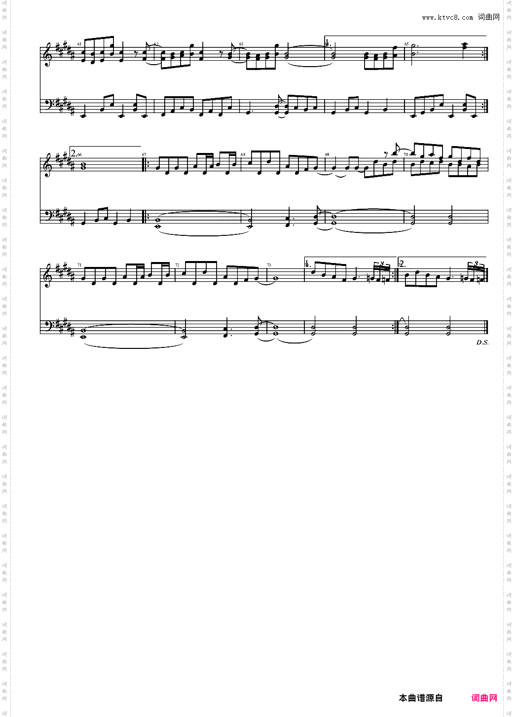 【东方文花帖DS】无间之钟 ～ Infinite Nightmare