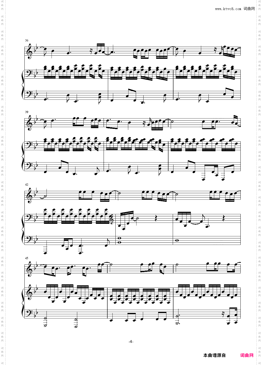 The One That Got Away-伴奏