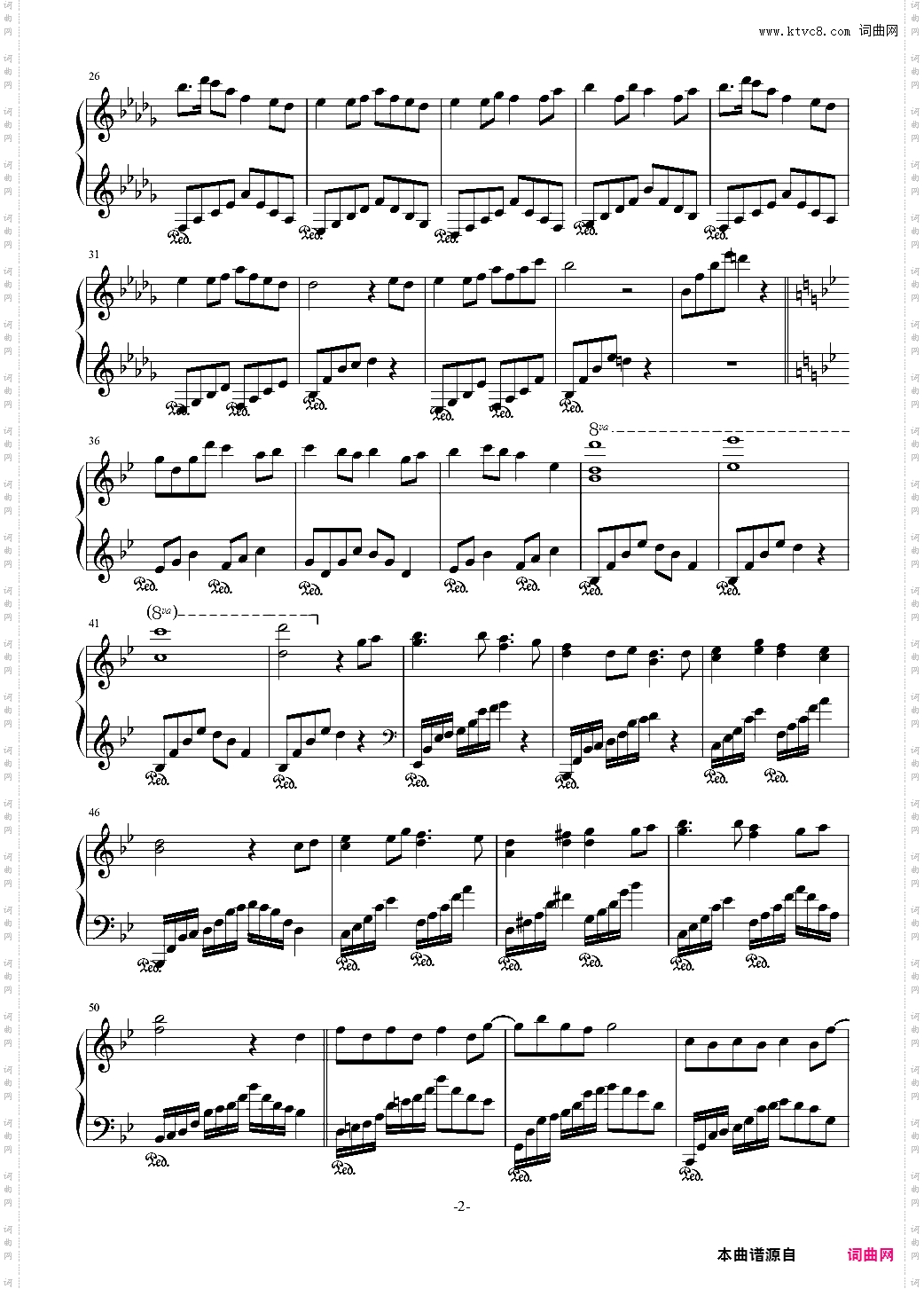 とおりゃんせ~甘美風来