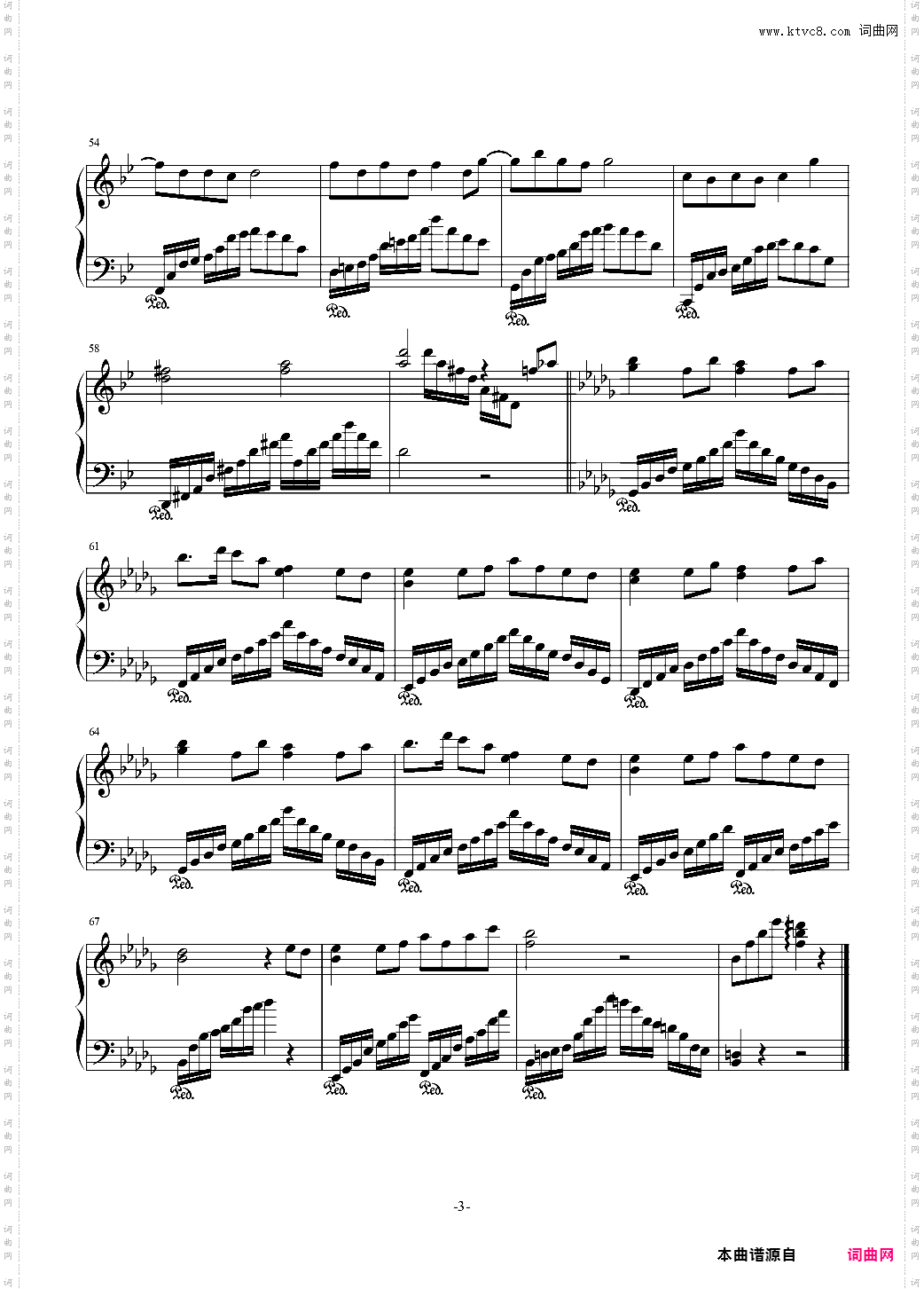 とおりゃんせ~甘美風来