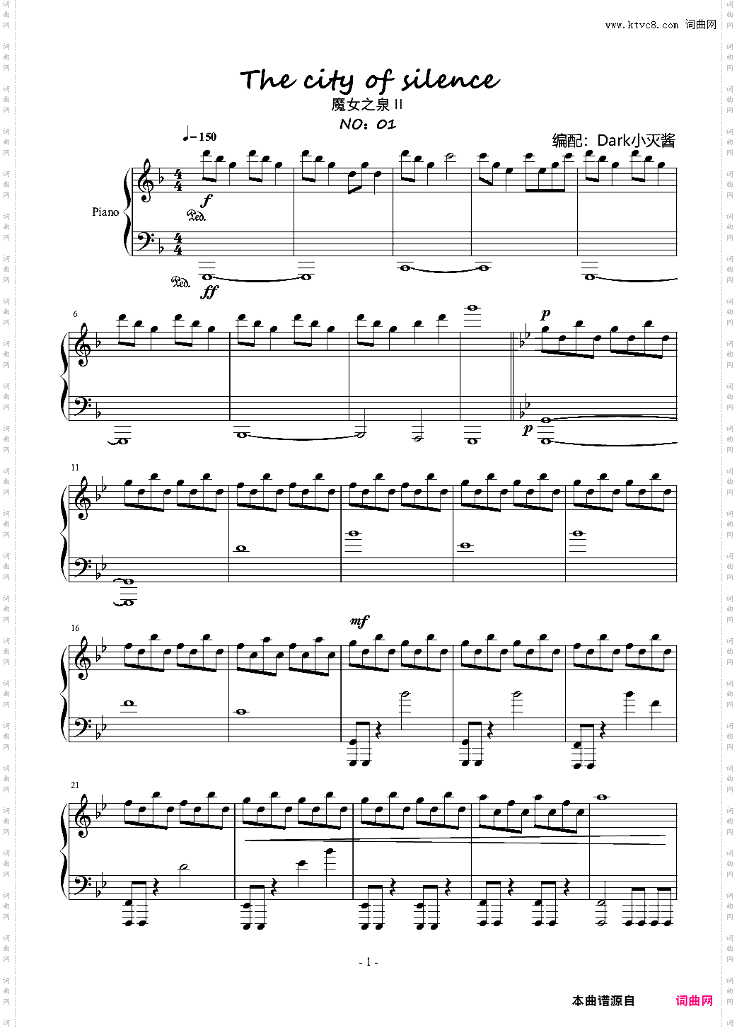 【魔女之泉Ⅱ】The city of silence