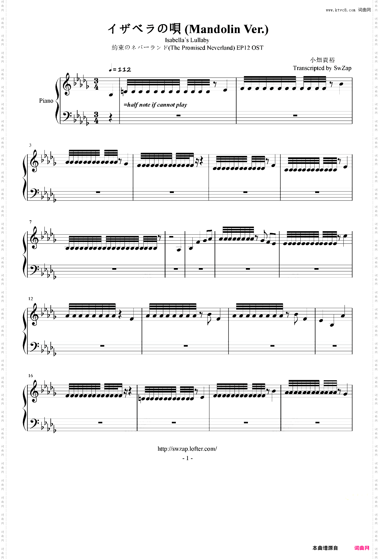 【约定的梦幻岛】Isabella’s Lullaby イザベラの唄曼陀铃···