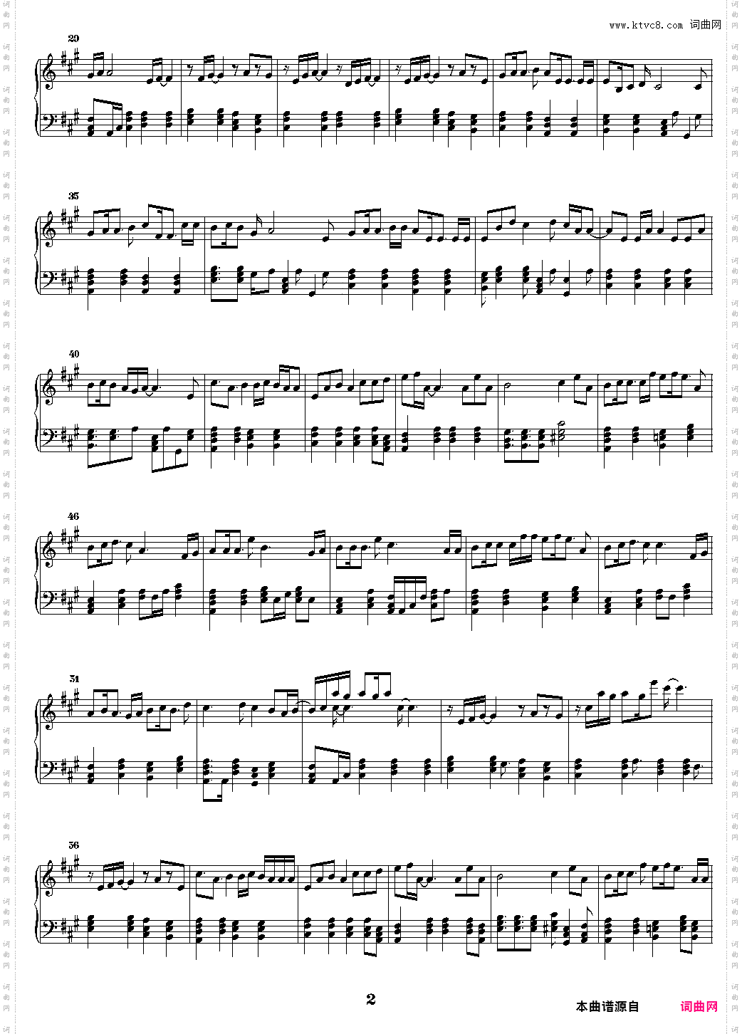 孟姜女 鏡音リン