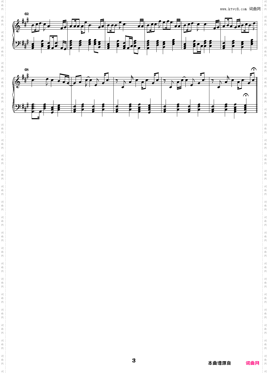 孟姜女 鏡音リン