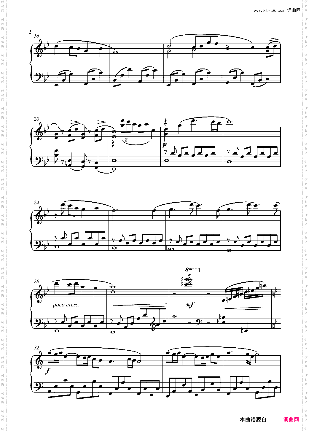 莺丸 近侍曲 【刀剑乱舞】简易版