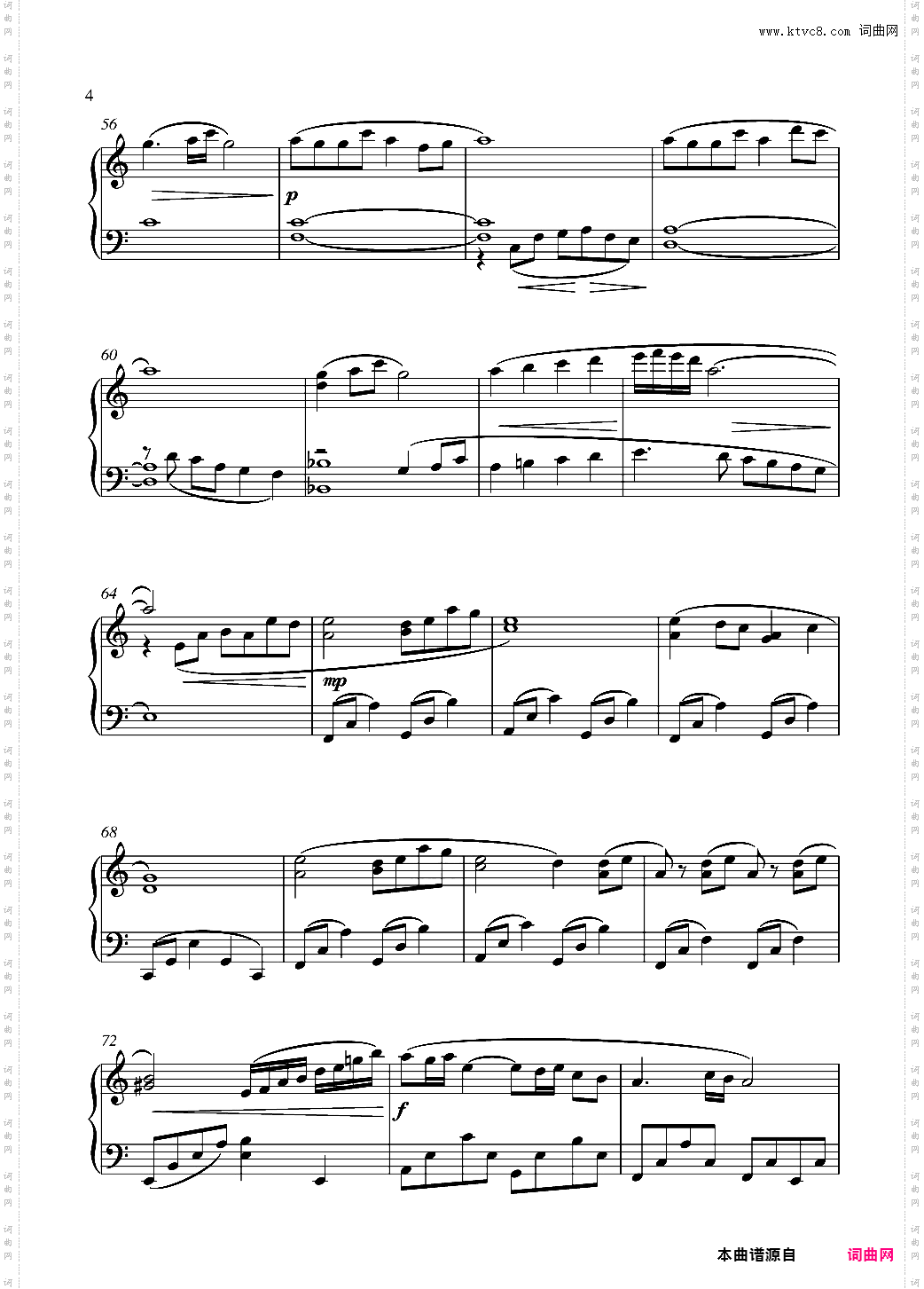 莺丸 近侍曲 【刀剑乱舞】简易版