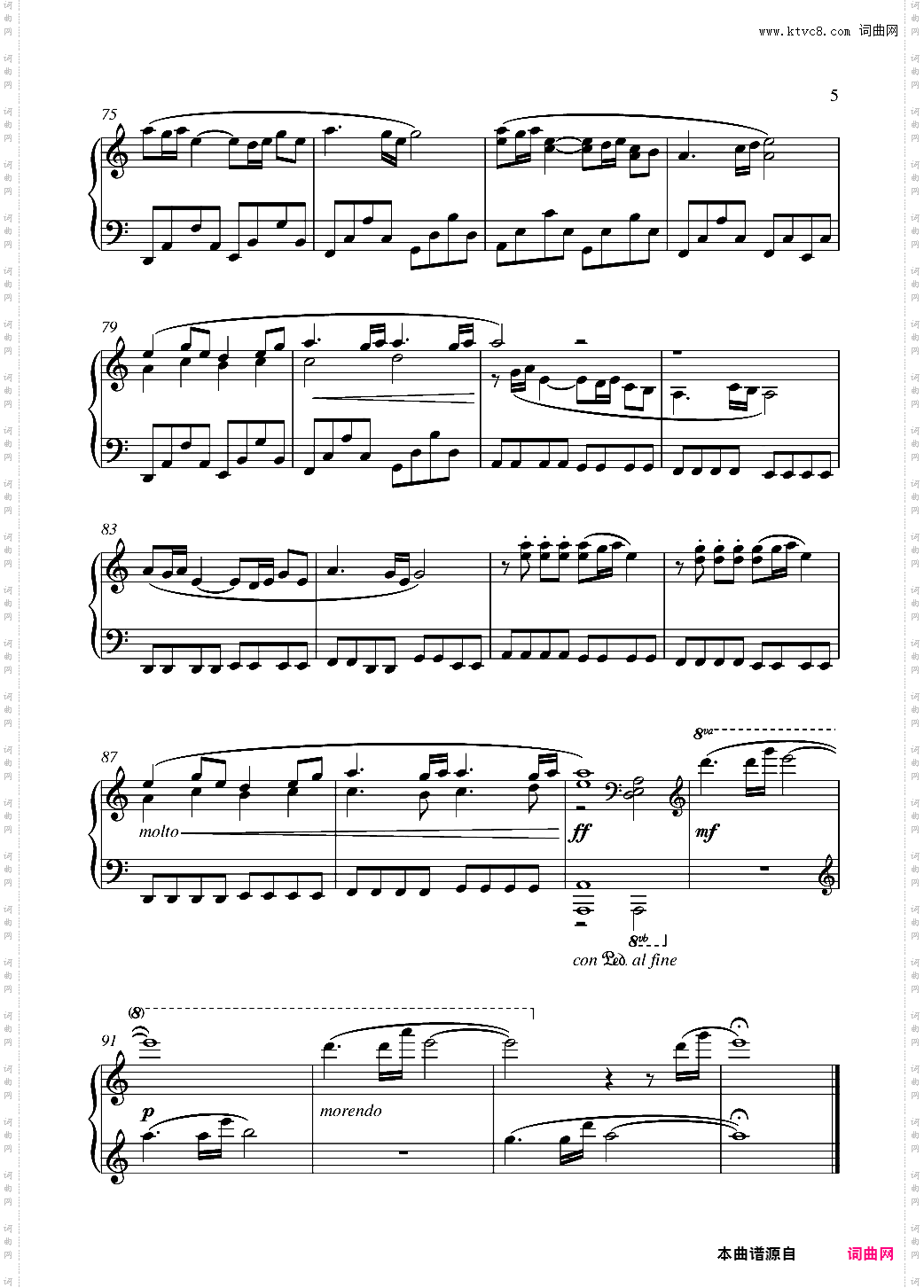 莺丸 近侍曲 【刀剑乱舞】简易版