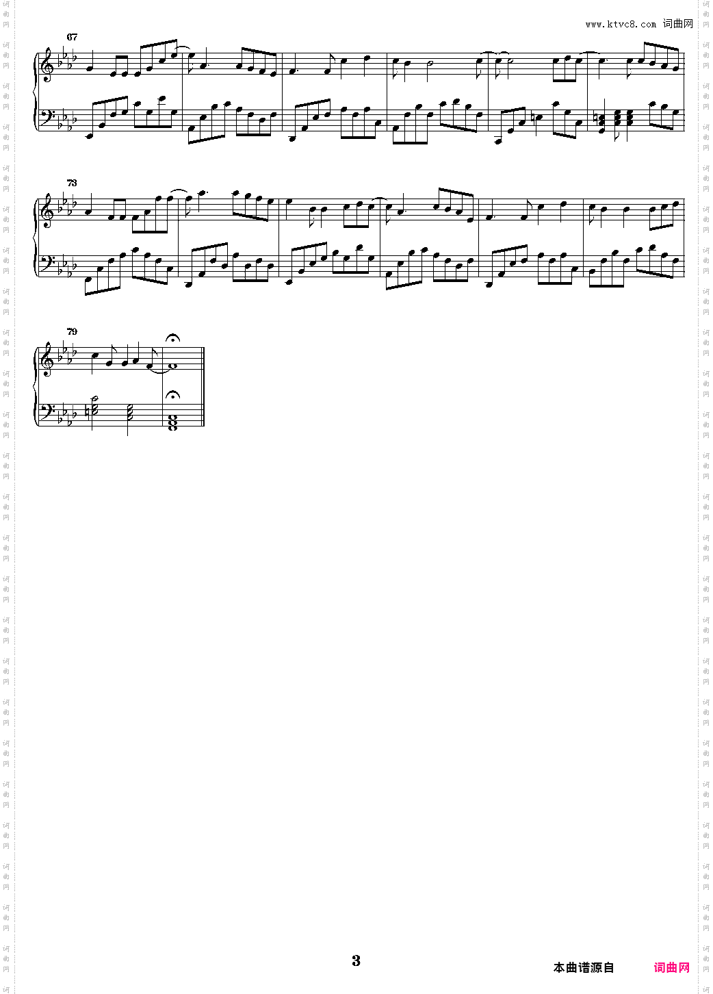 不仅仅是喜欢 虎二 钢琴版