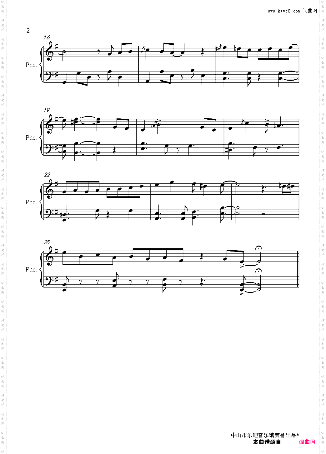 名侦探柯南主题曲 简化钢琴版 【乐吧】