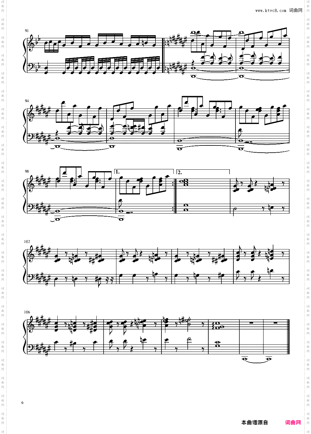 【东方风神录】神圣庄严的古战场 ～ Suwa Foughten Field