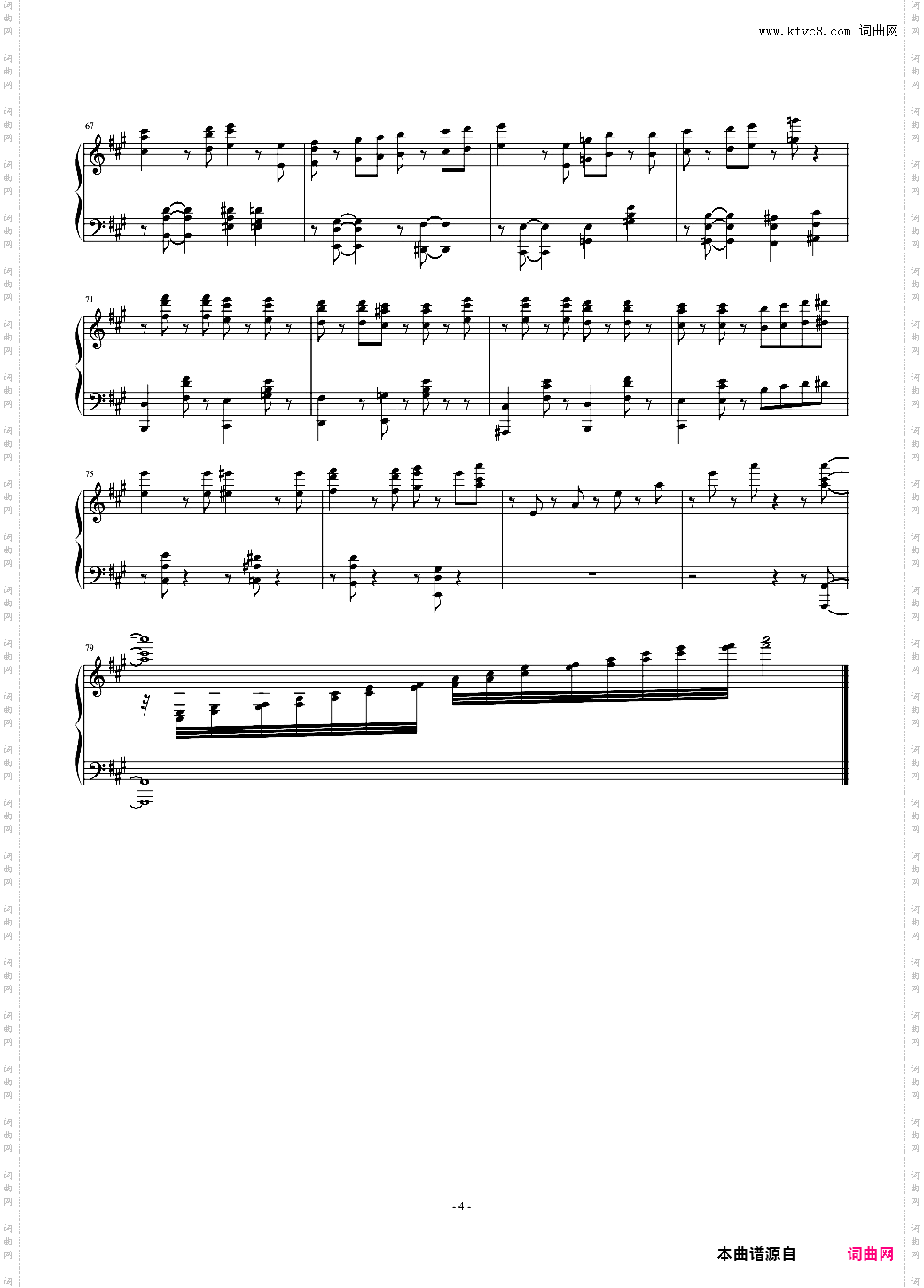 Tea for Two Nat King Cole