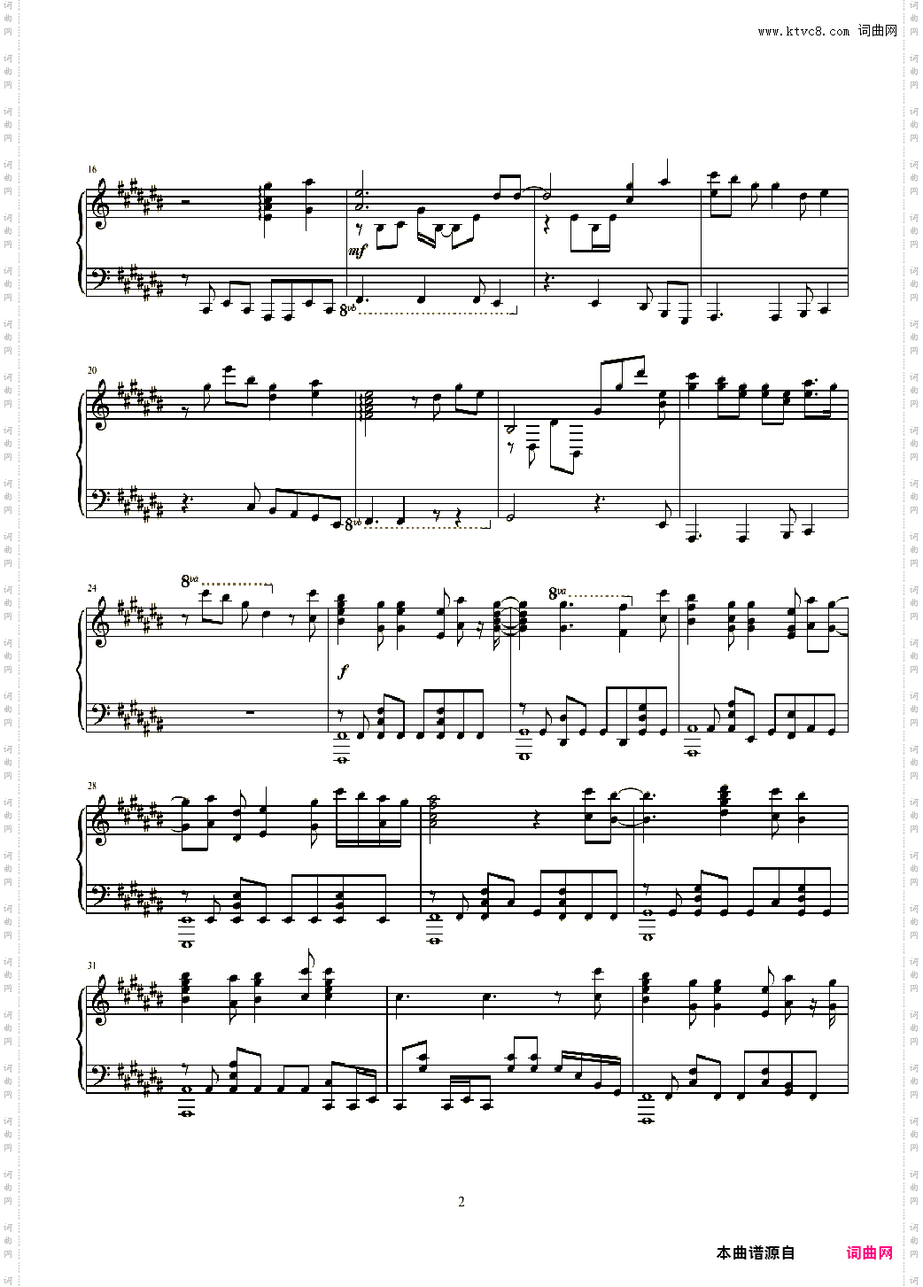 来自多彩世界的明天ED 未明の君と薄明の魔法