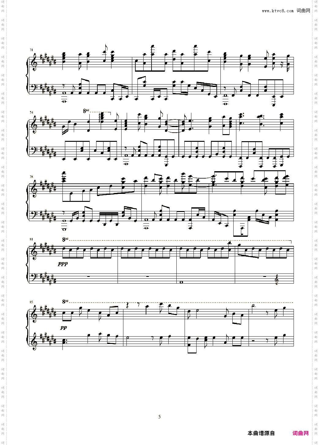 来自多彩世界的明天ED 未明の君と薄明の魔法