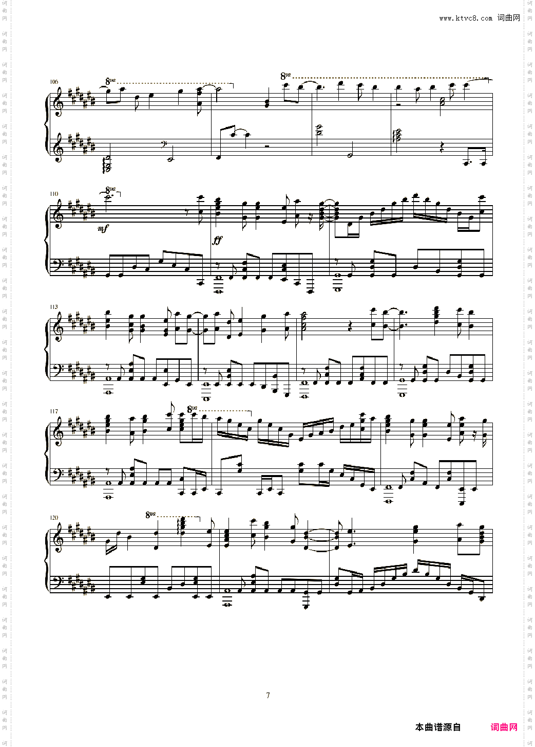 来自多彩世界的明天ED 未明の君と薄明の魔法