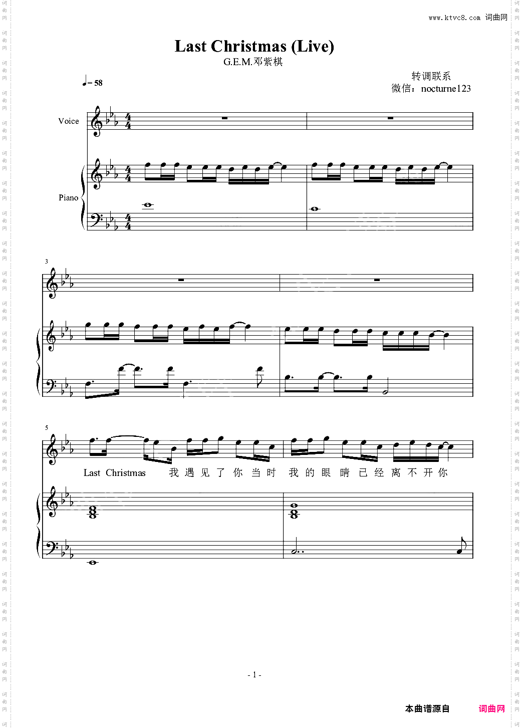 《Last Christmas》弹唱