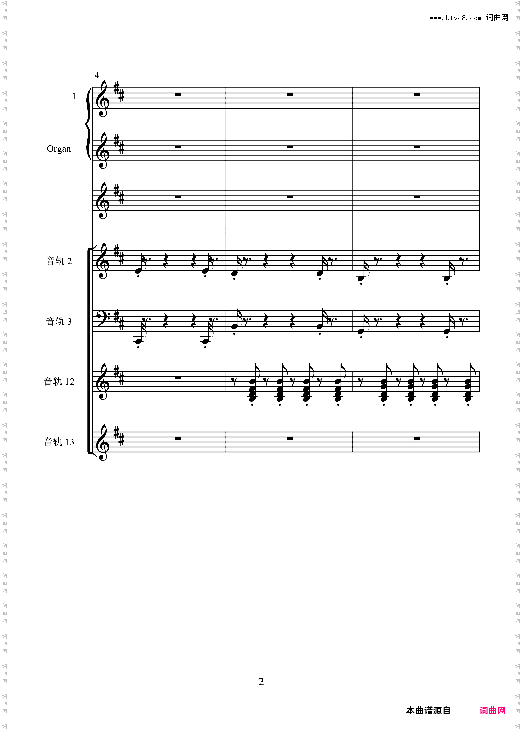 despacito