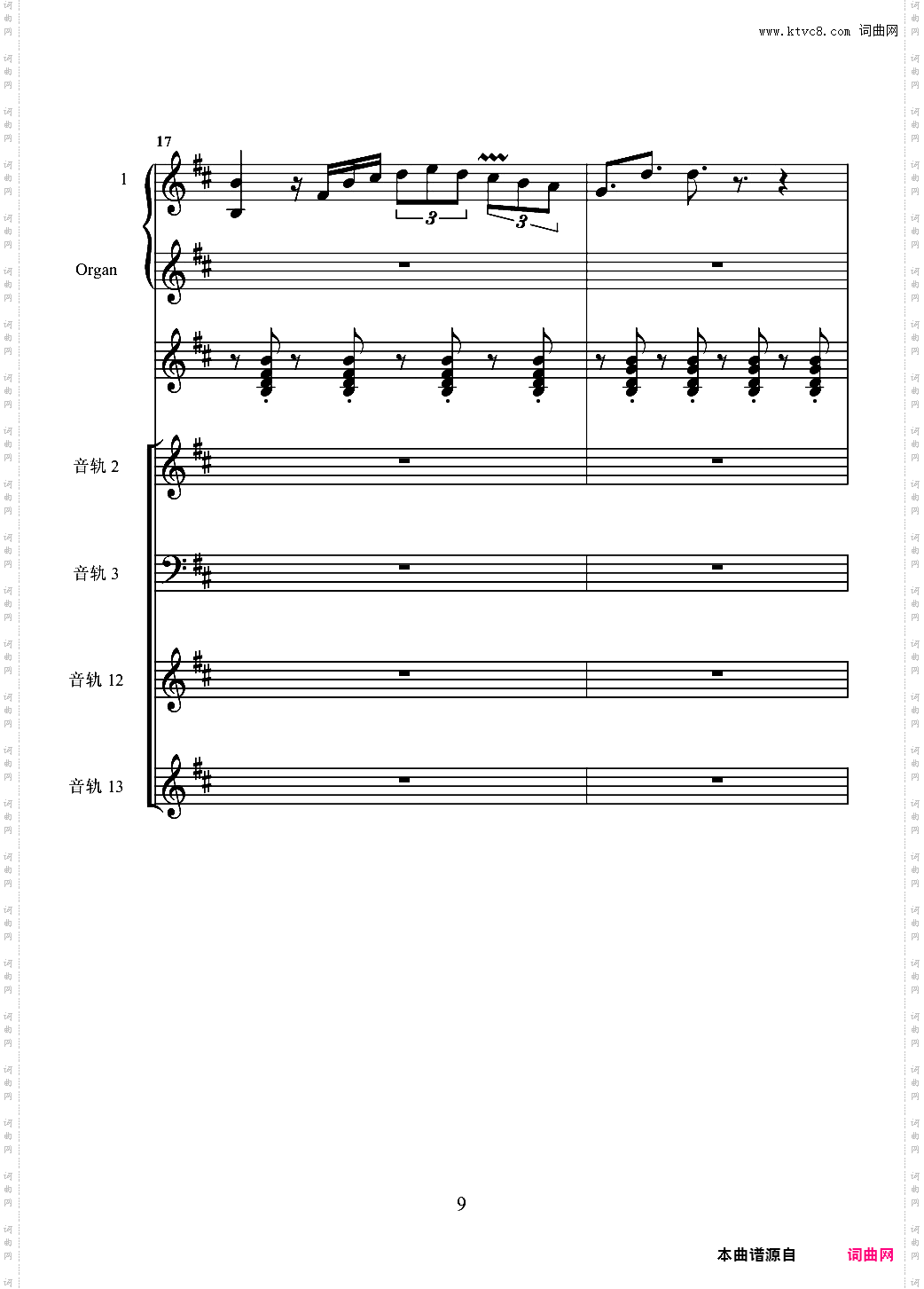 despacito