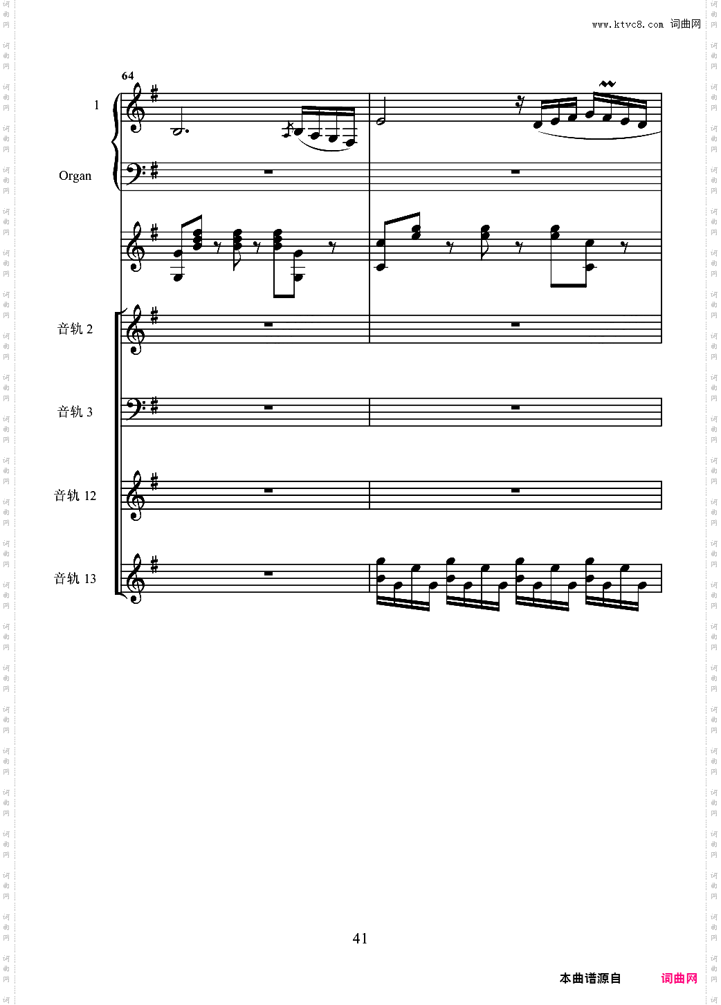 despacito