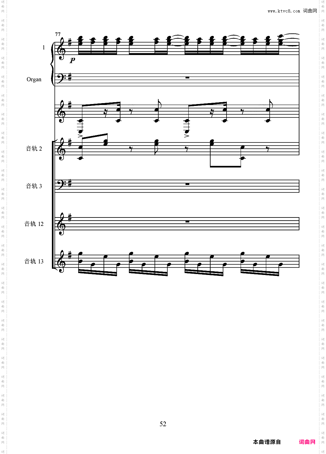 despacito