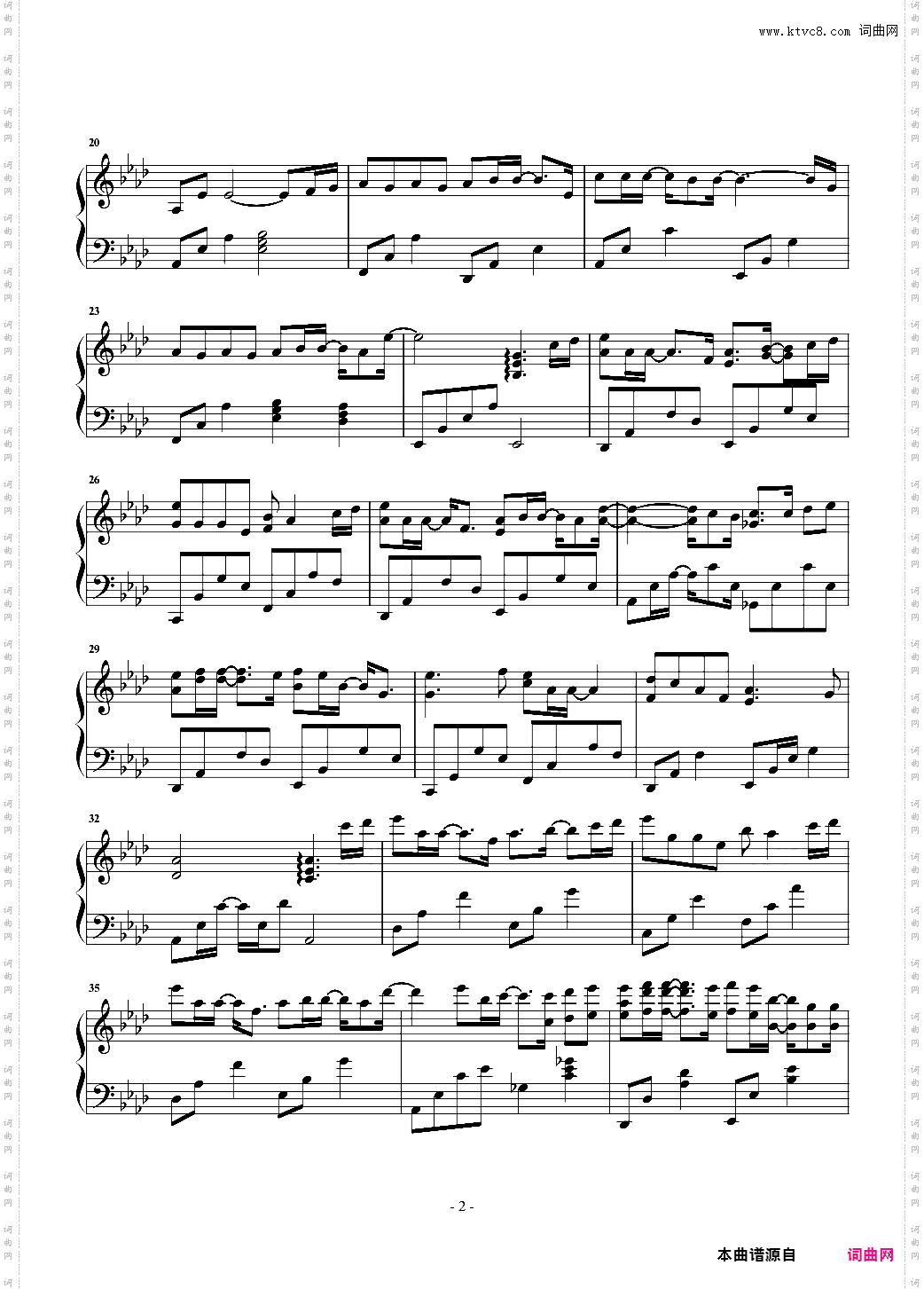 时间飞行 原声独奏