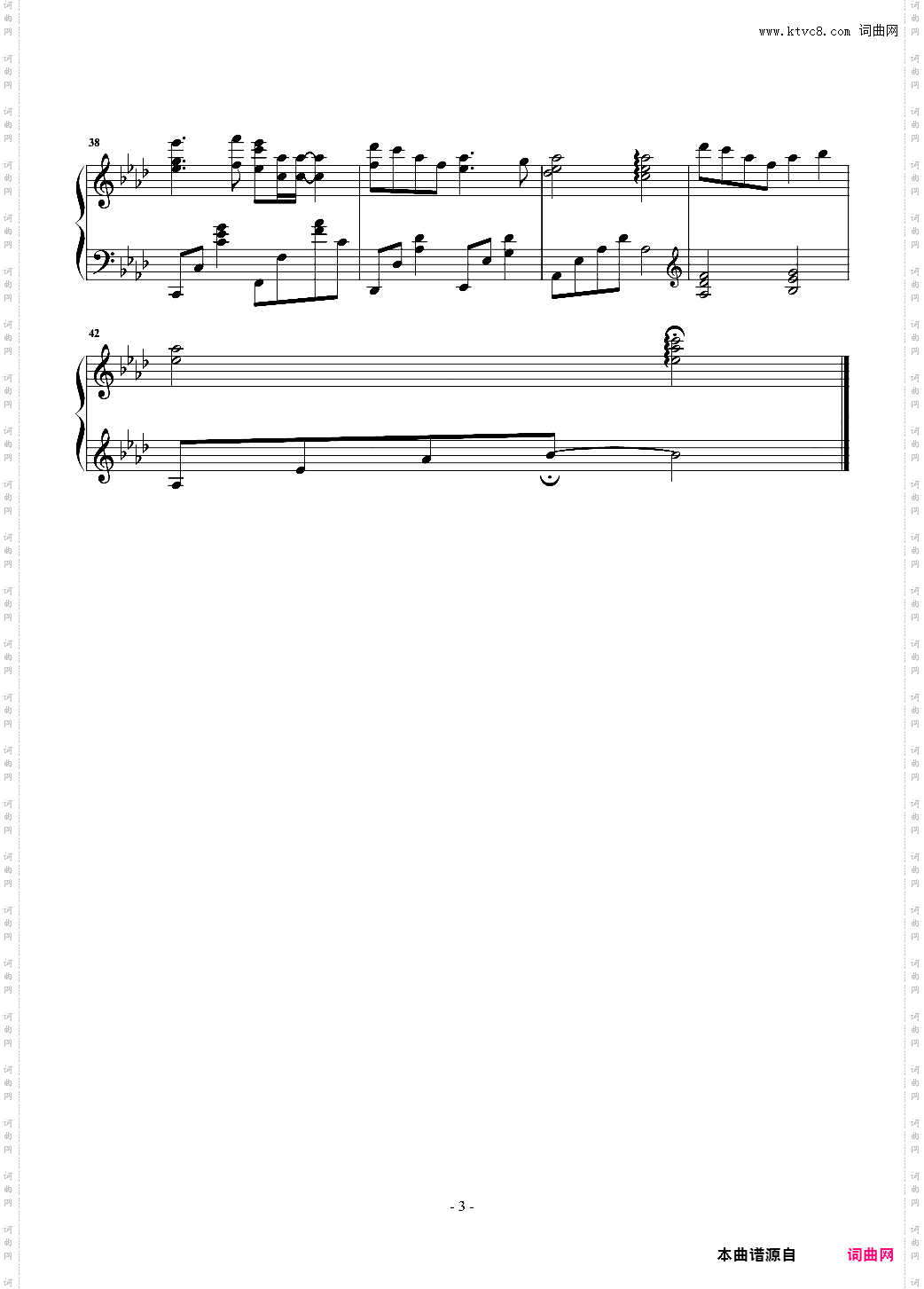 时间飞行 原声独奏