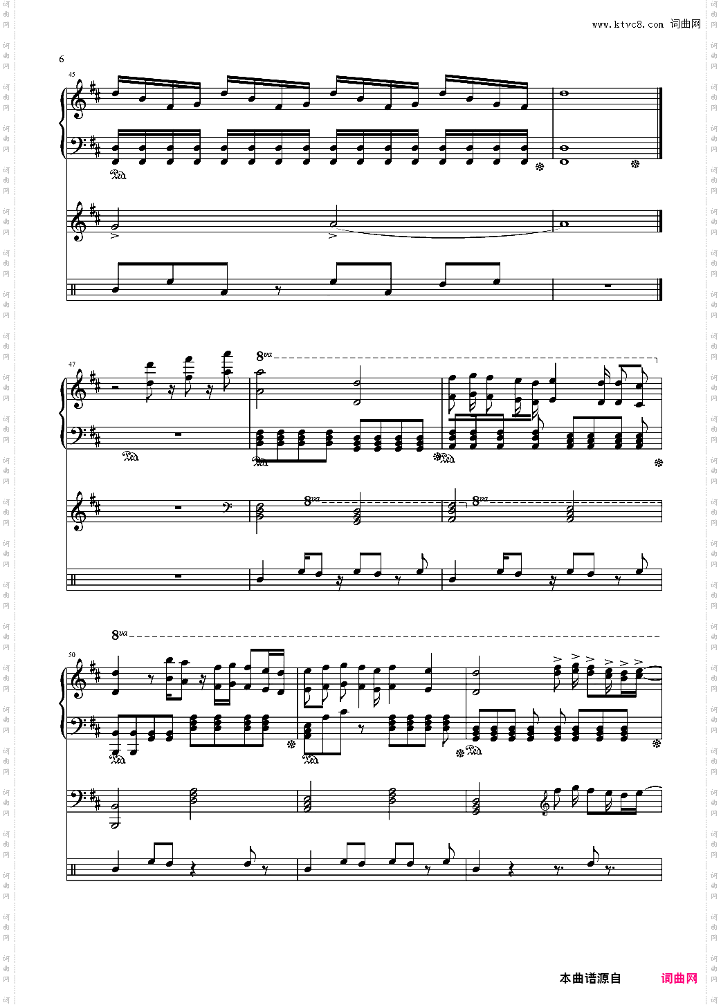 感情升华 三乐器版本——灵契插曲