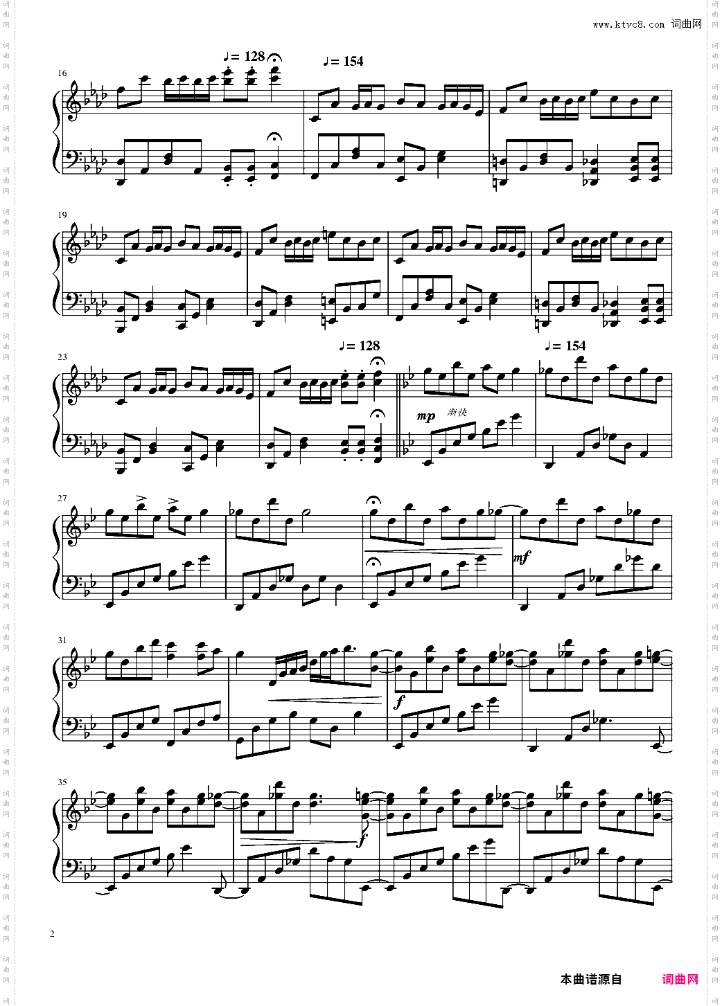【东方花映冢】【触手猴】フラワリングナイトFlowing Night