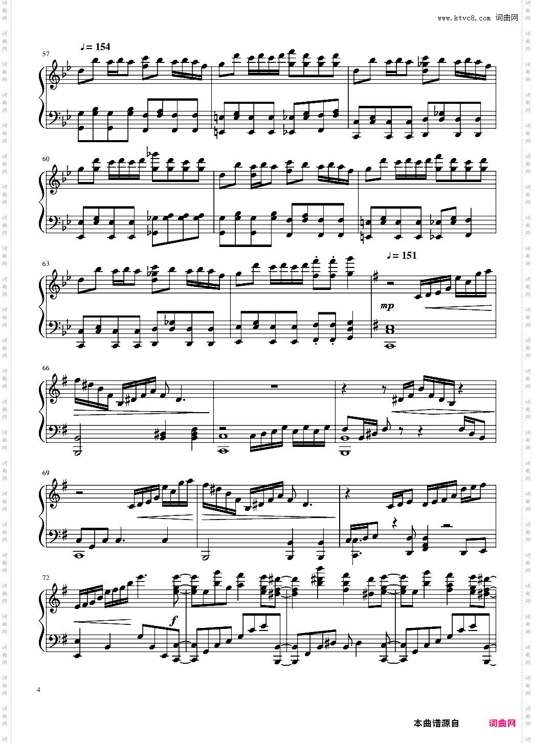 【东方花映冢】【触手猴】フラワリングナイトFlowing Night