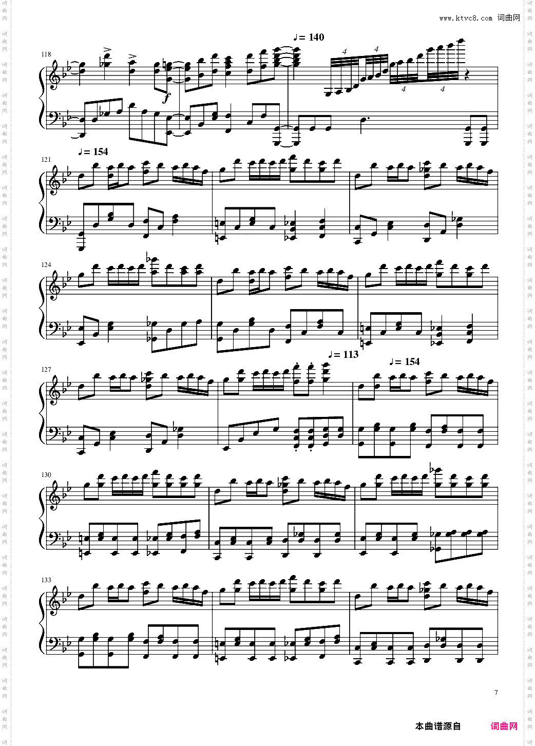 【东方花映冢】【触手猴】フラワリングナイトFlowing Night