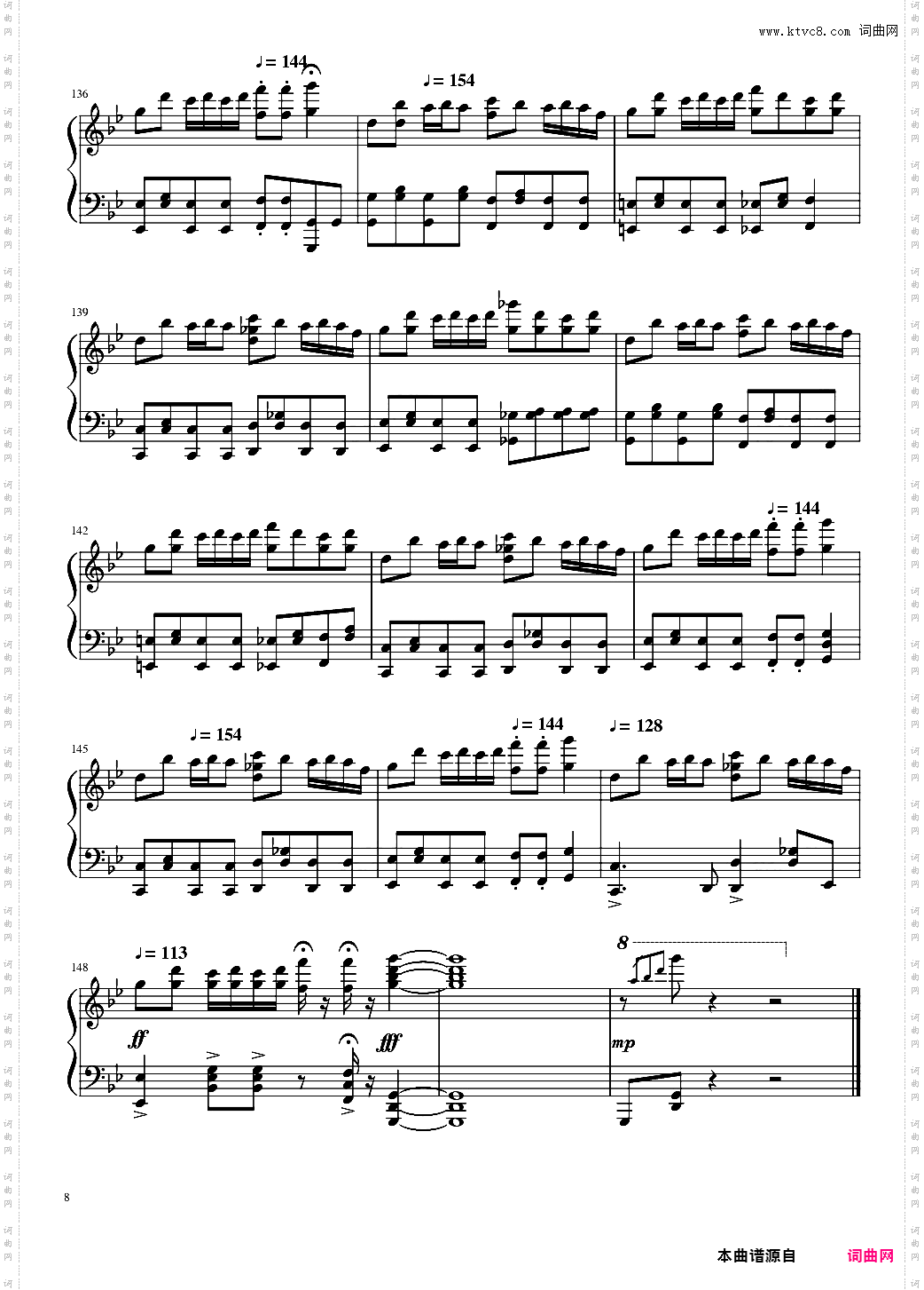 【东方花映冢】【触手猴】フラワリングナイトFlowing Night