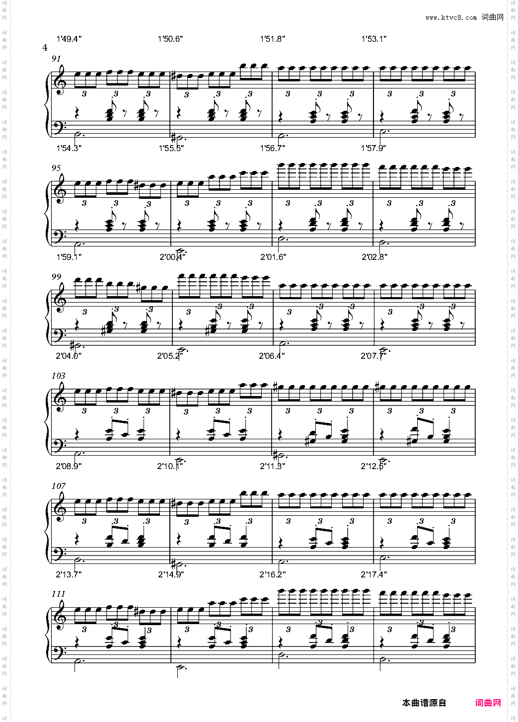 生日快乐舞曲