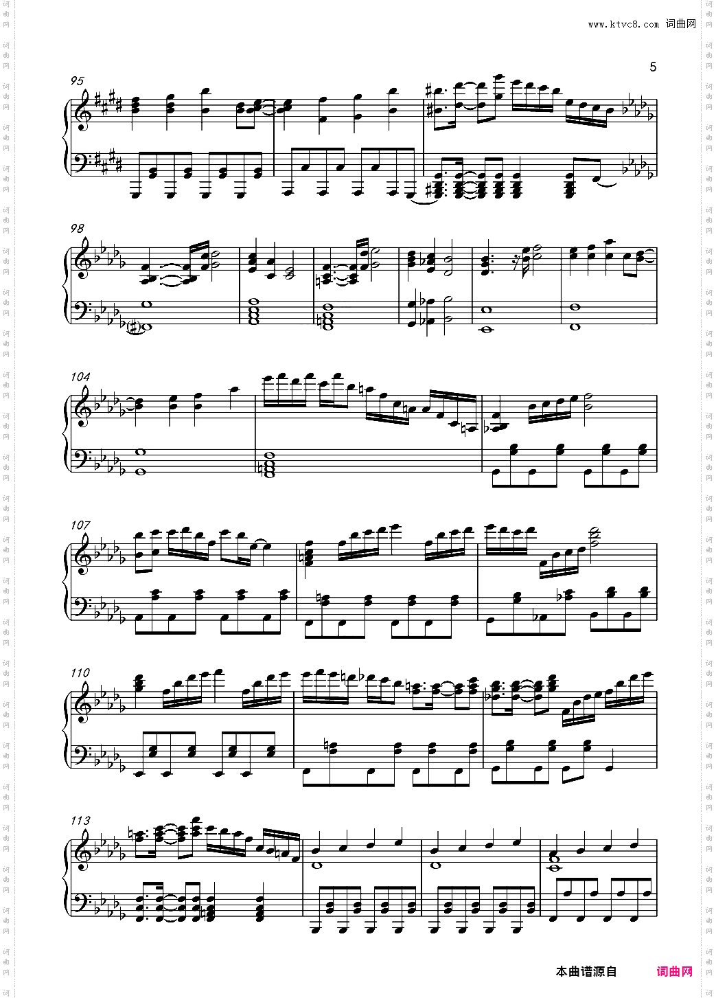 【东方风神录】【触手猴】信仰は儚き人間の為に 【幻想游戏<风>】信仰是为了虚幻之人