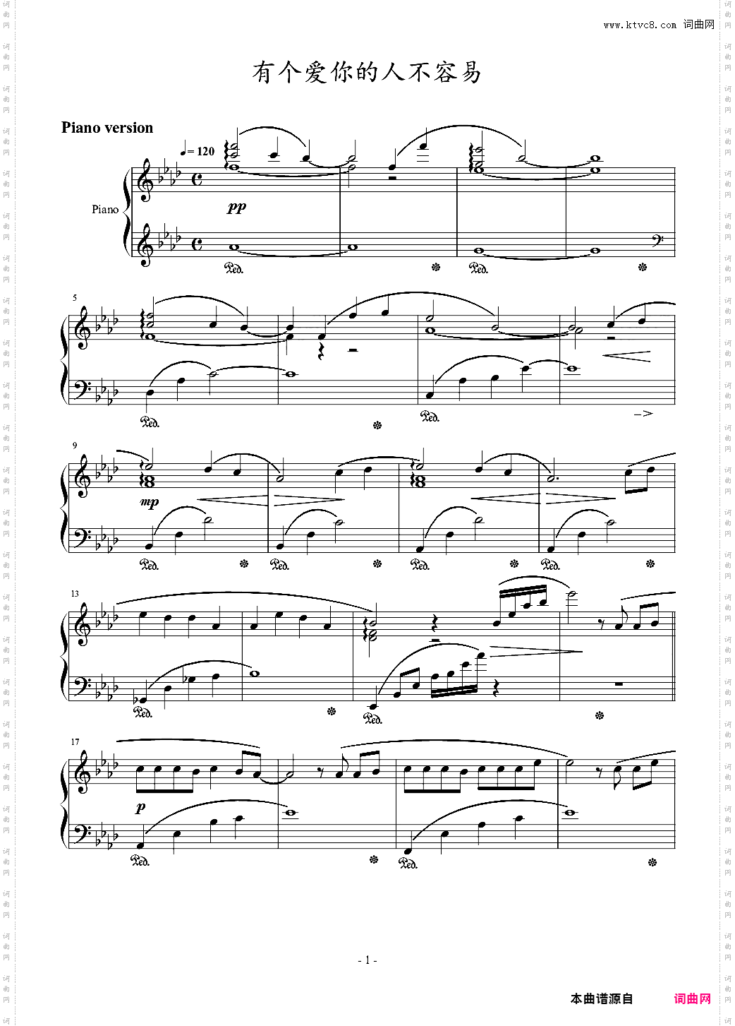 有个爱你的人不容易Piano version