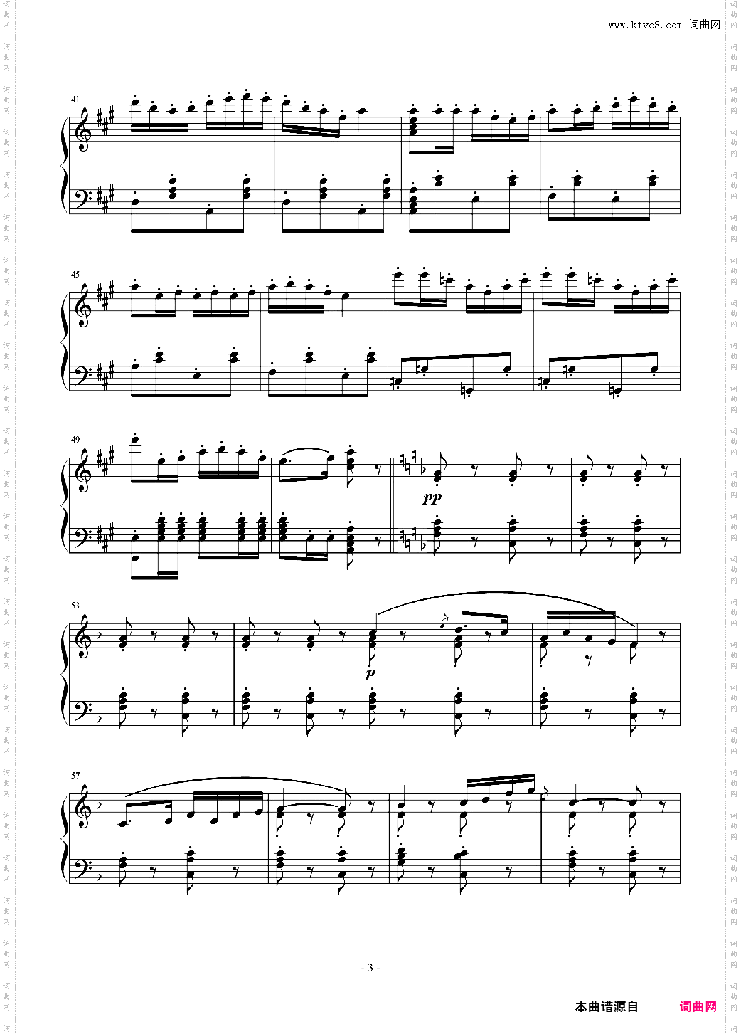 卡门序曲 朝鲜风格